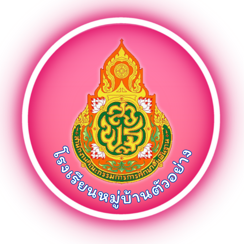 School Logo