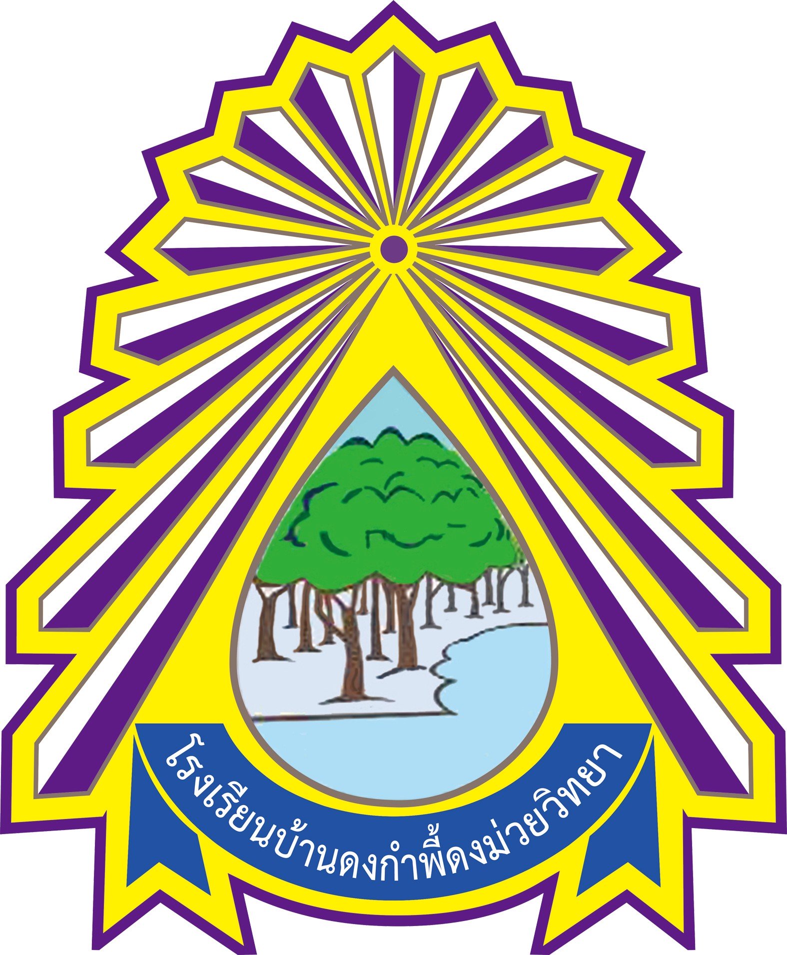 School Logo