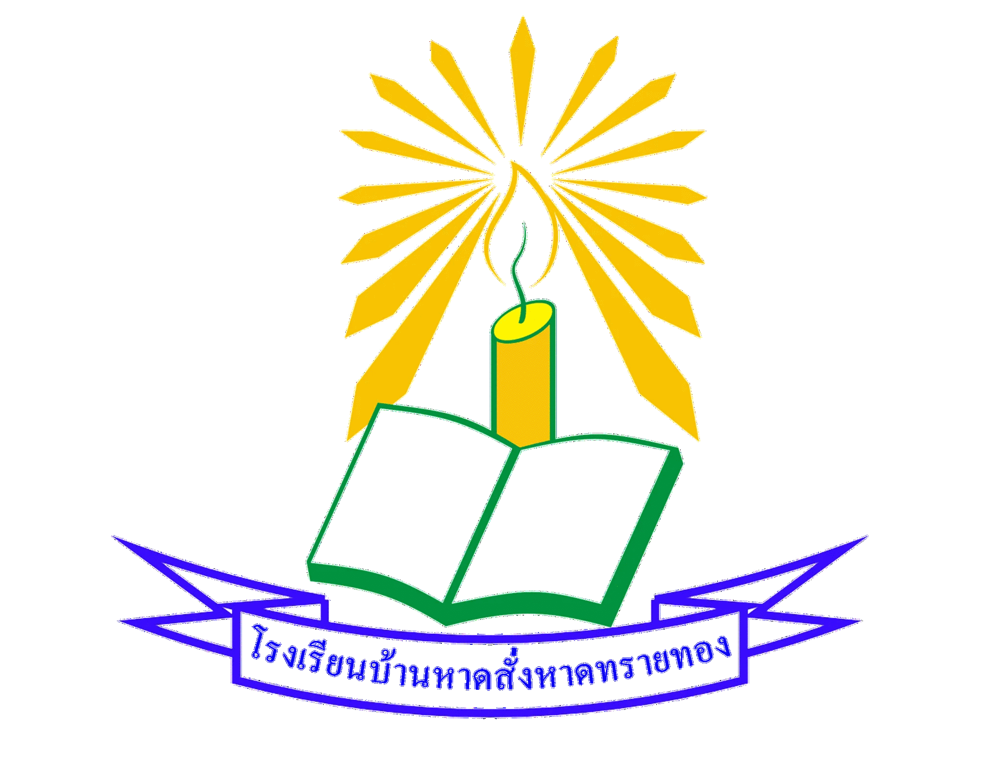 School Logo