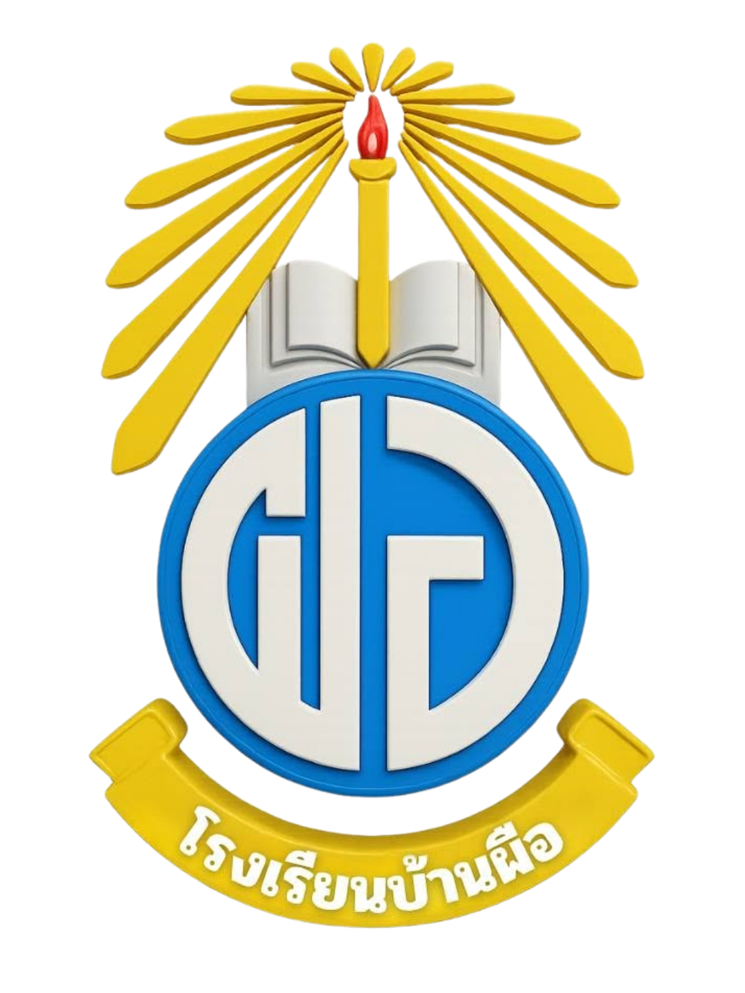 School Logo