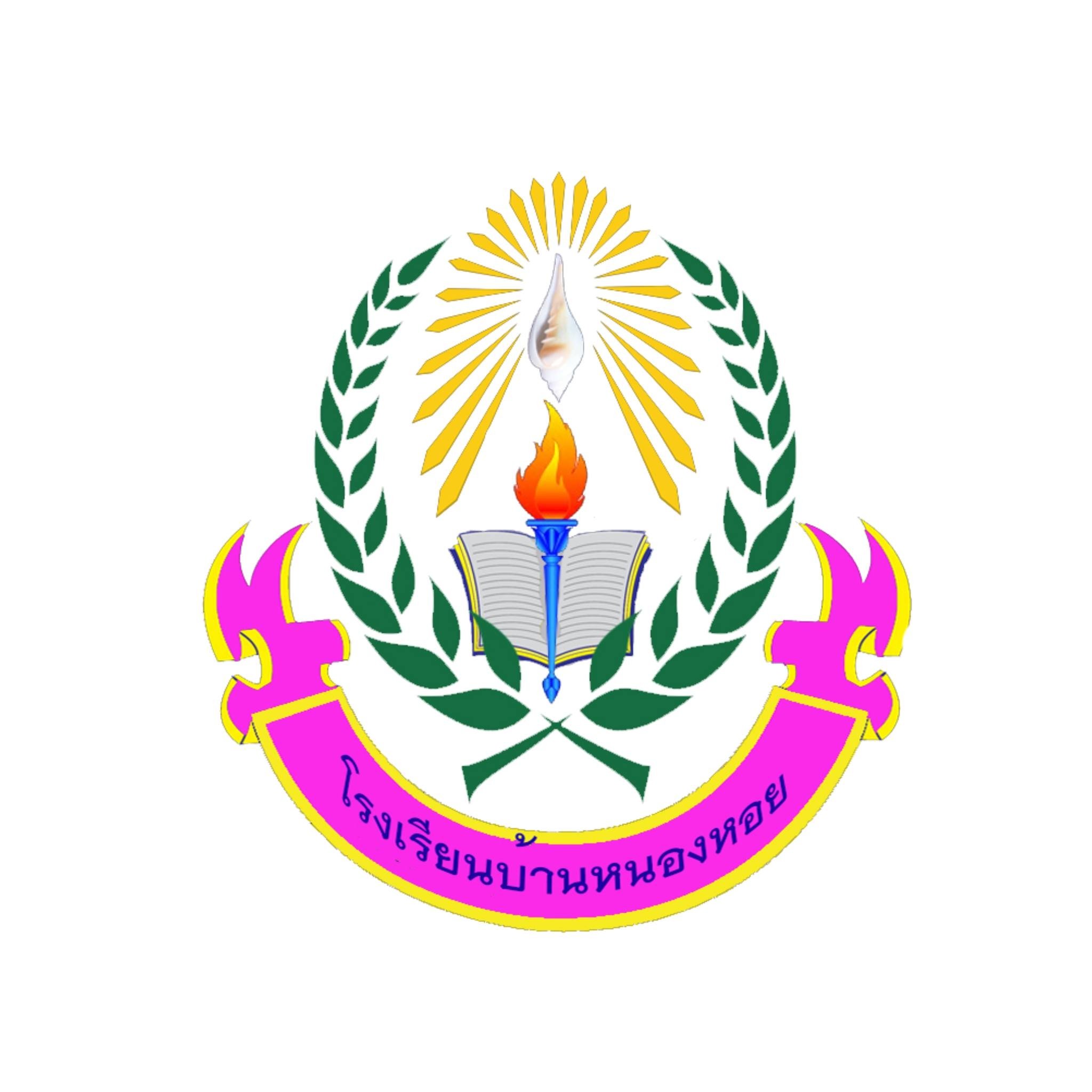 School Logo
