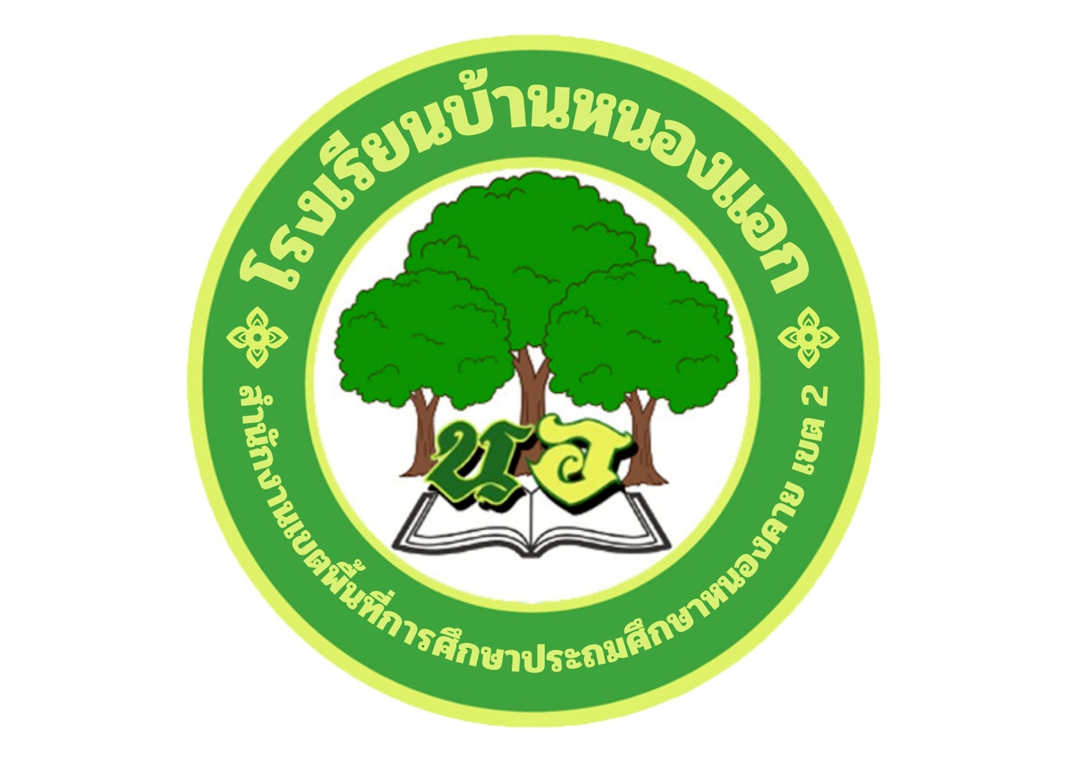 School Logo