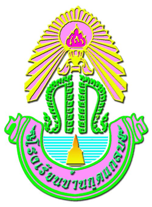 School Logo