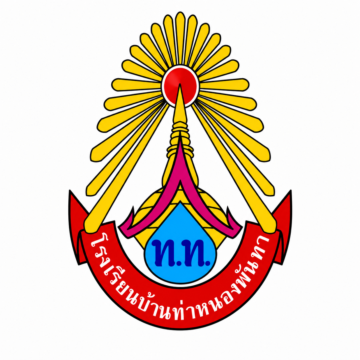 School Logo