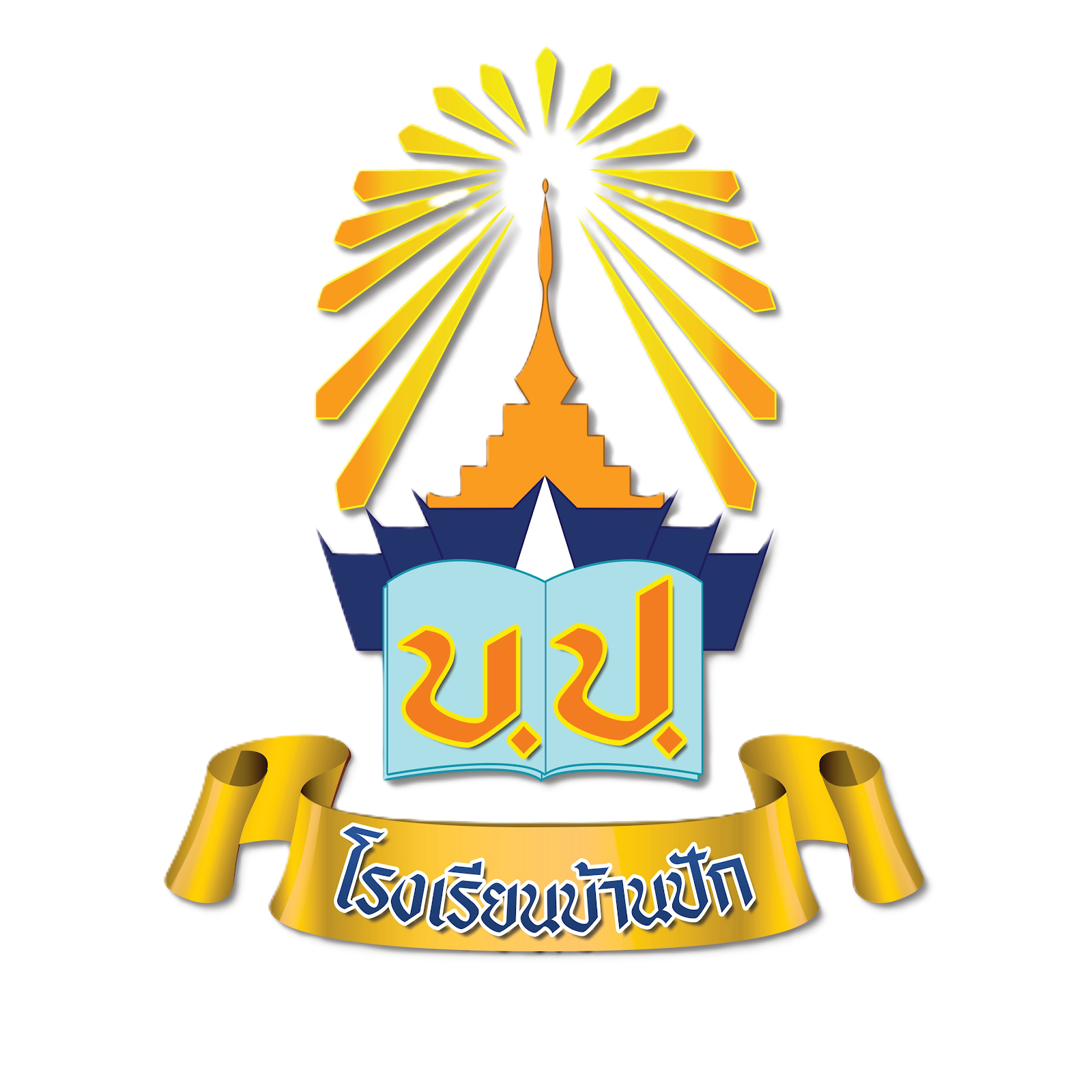 School Logo