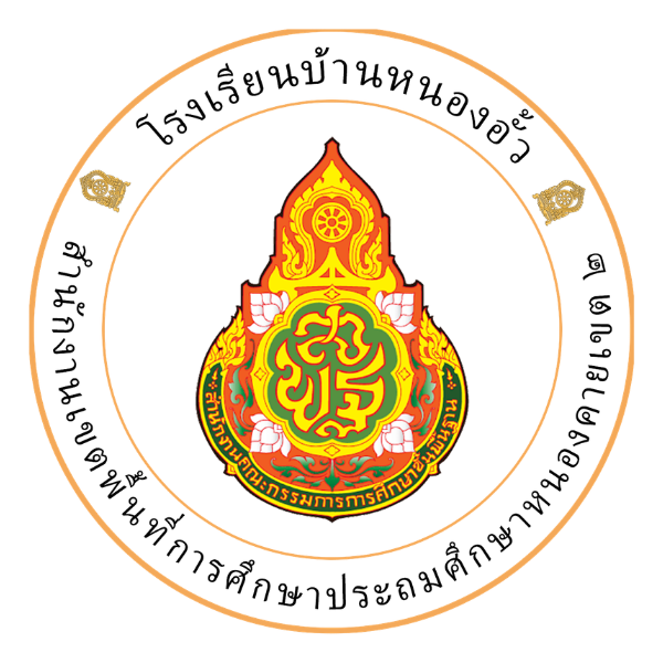 School Logo