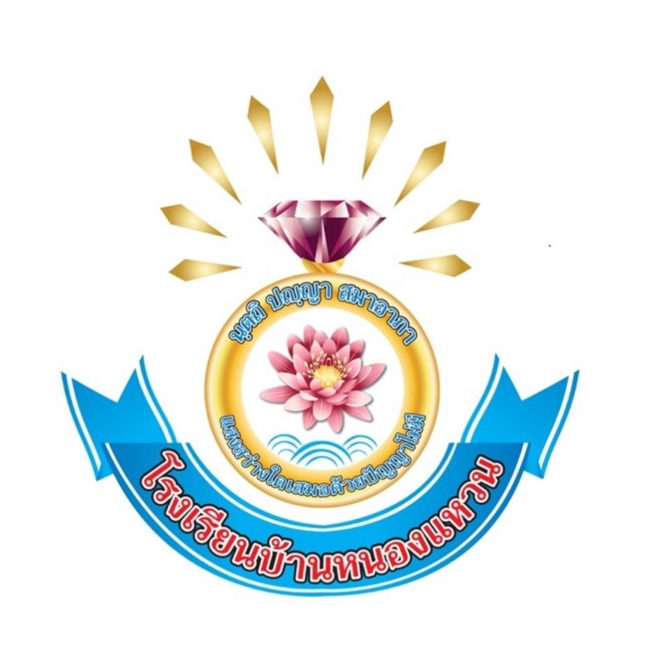 School Logo