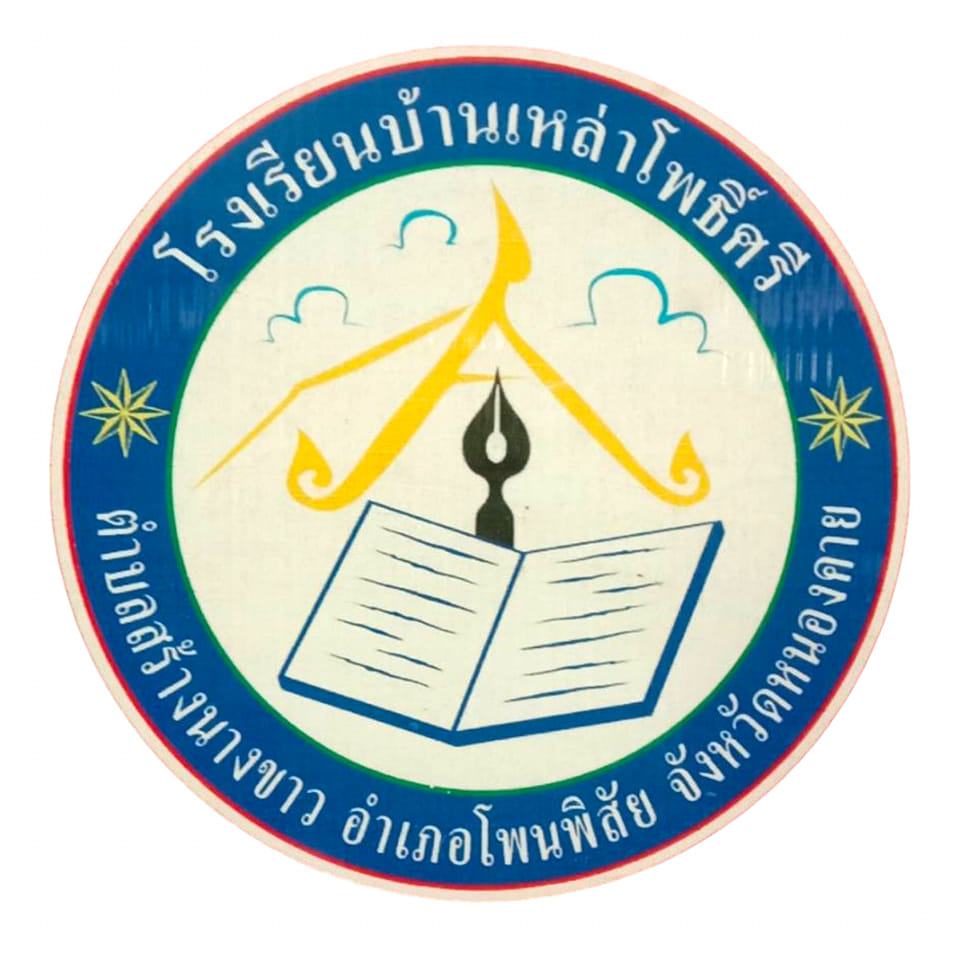 School Logo