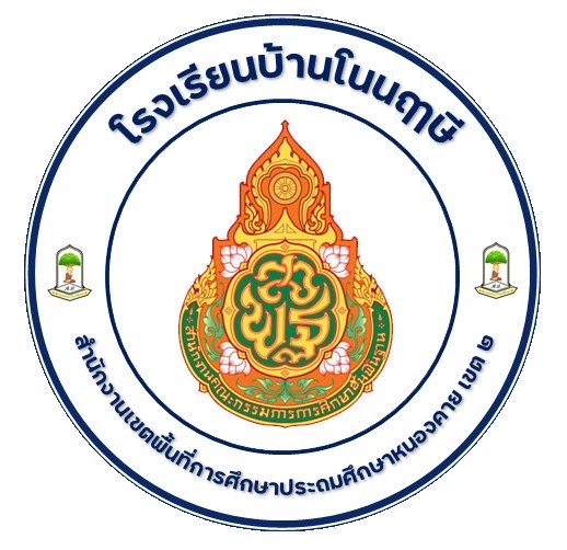 School Logo