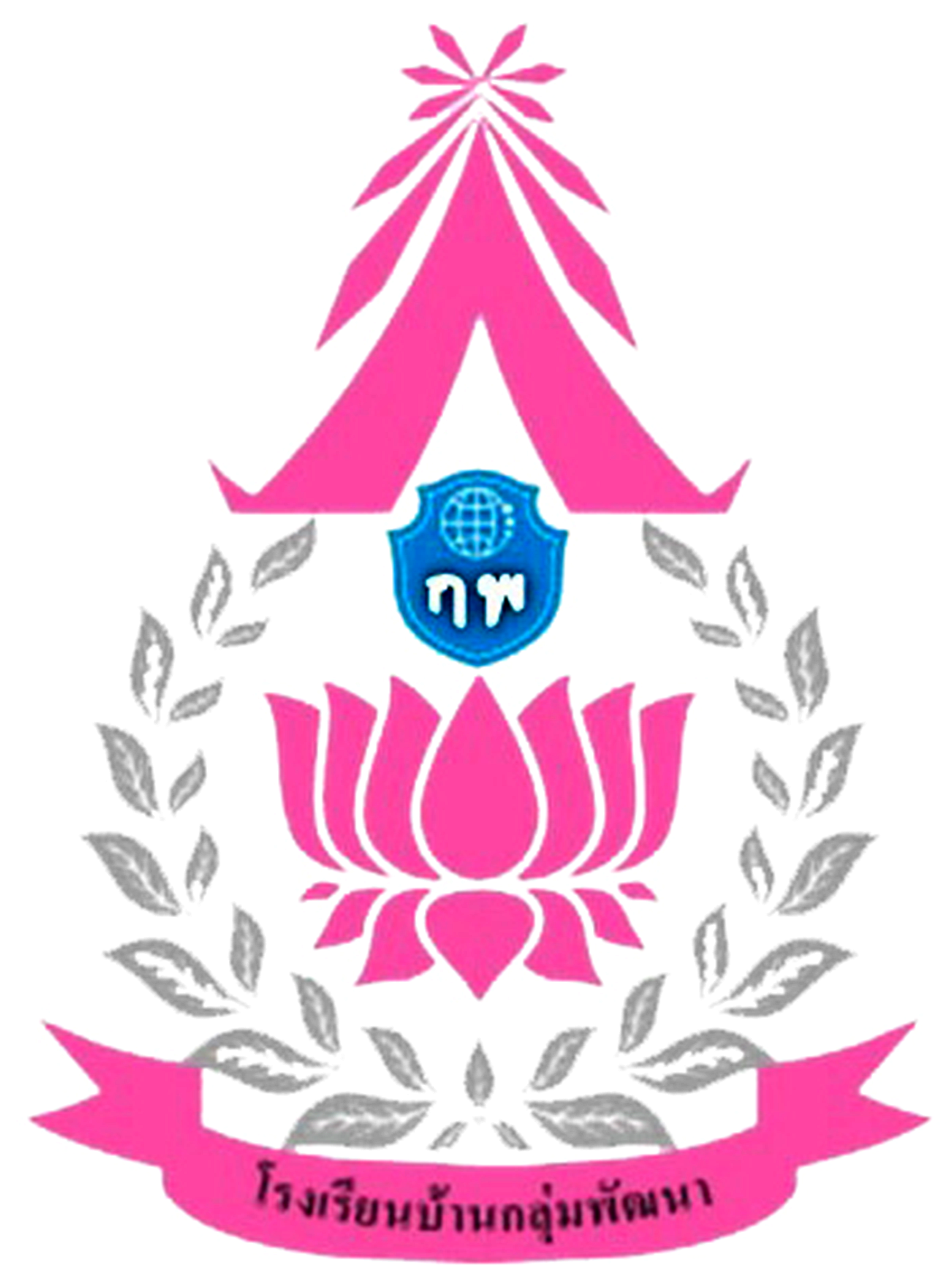 School Logo