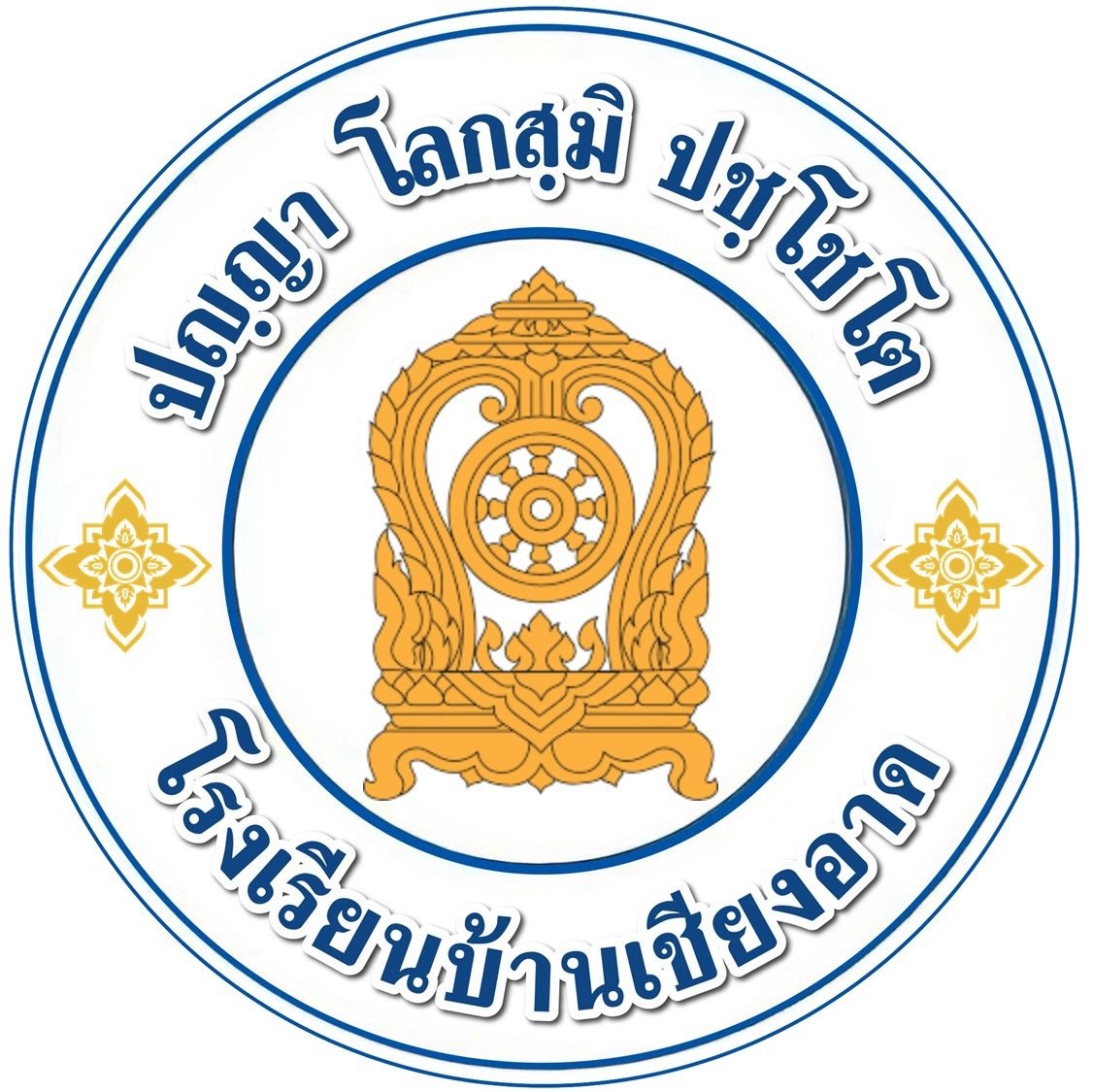 School Logo