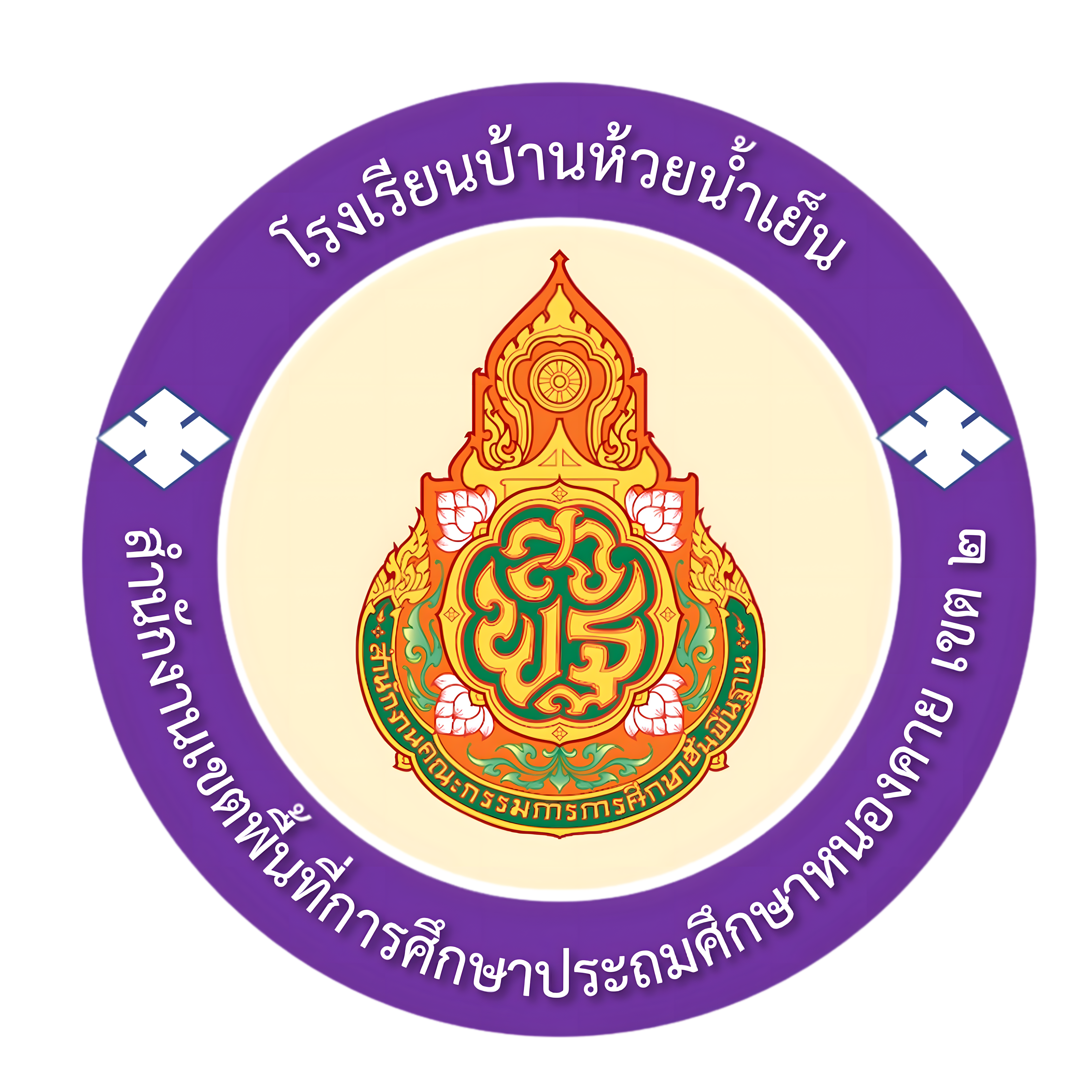 School Logo