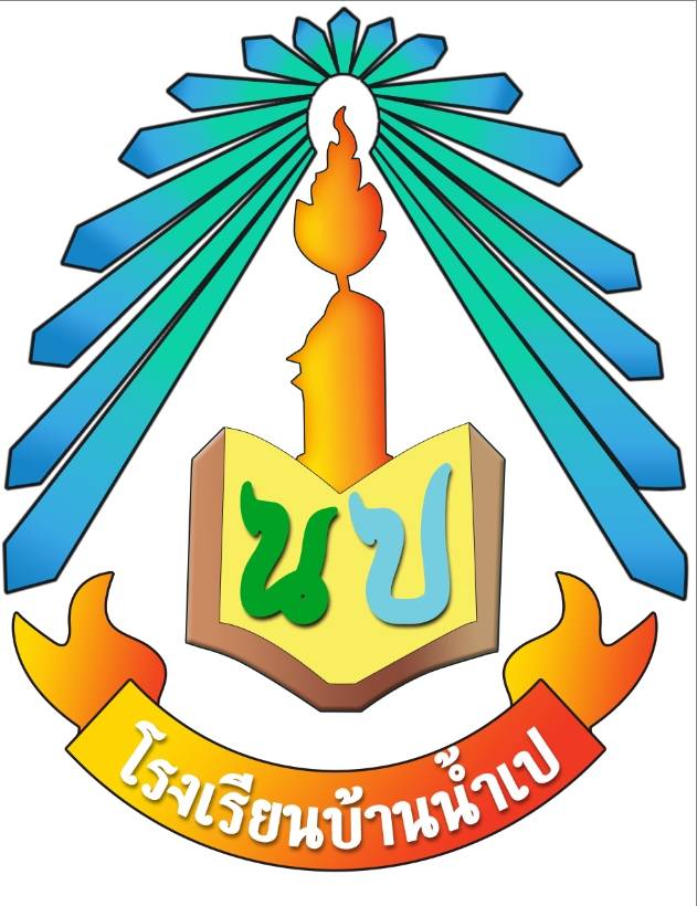 School Logo