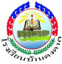 School Logo