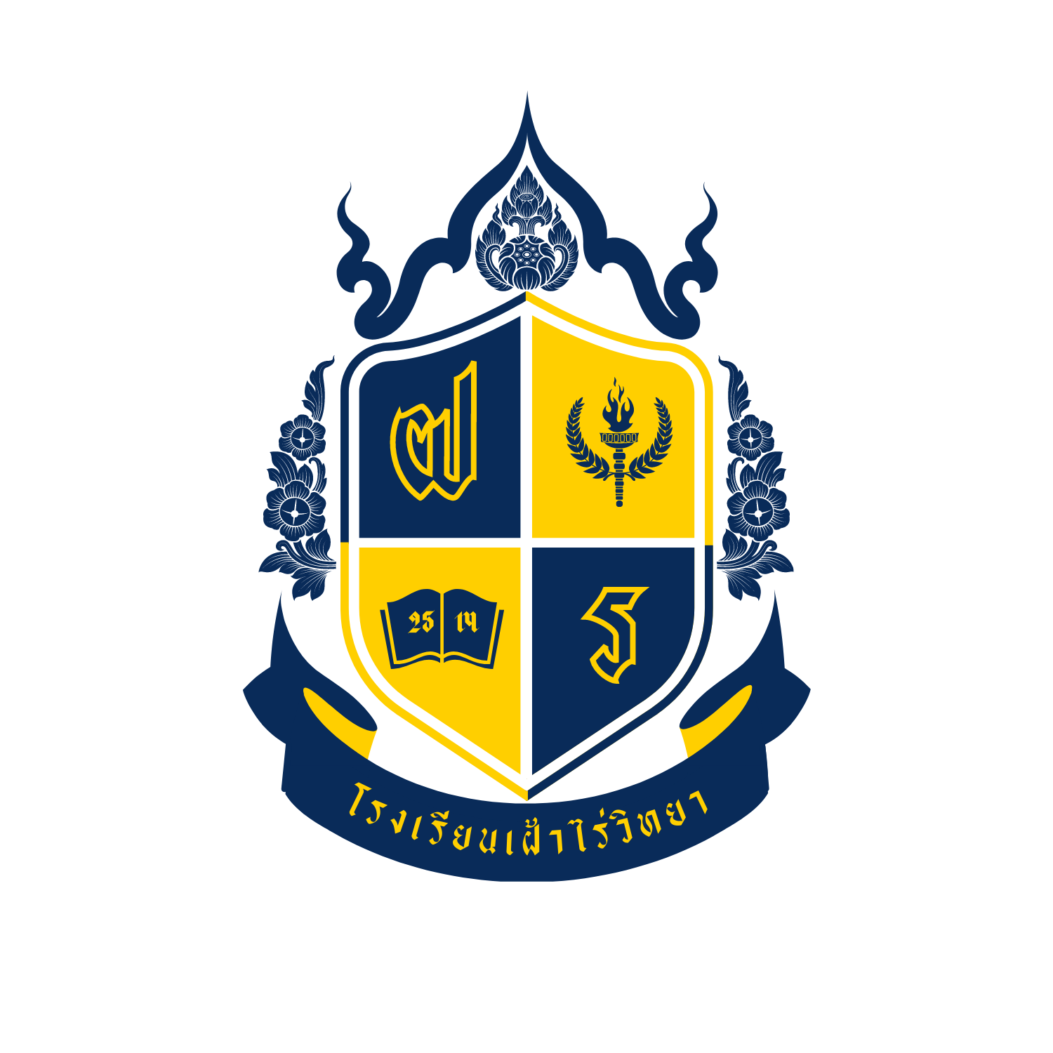 School Logo
