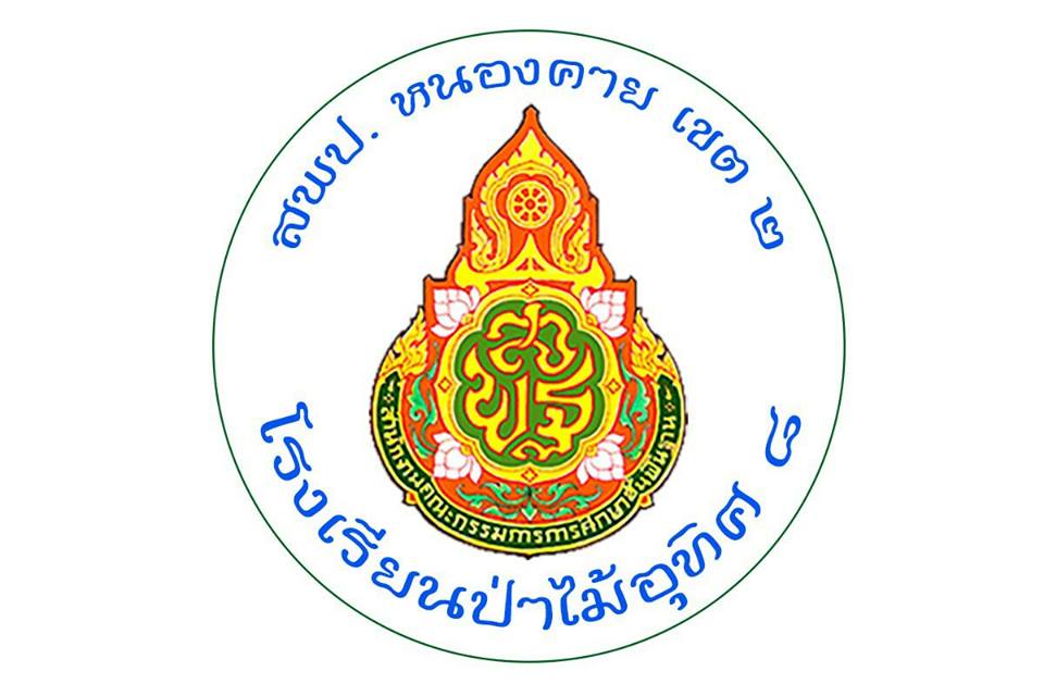 School Logo