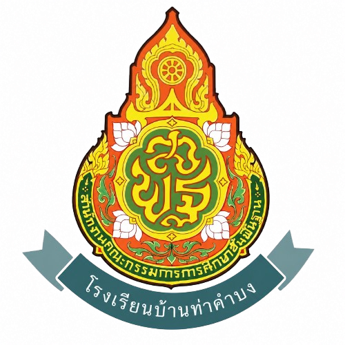 School Logo