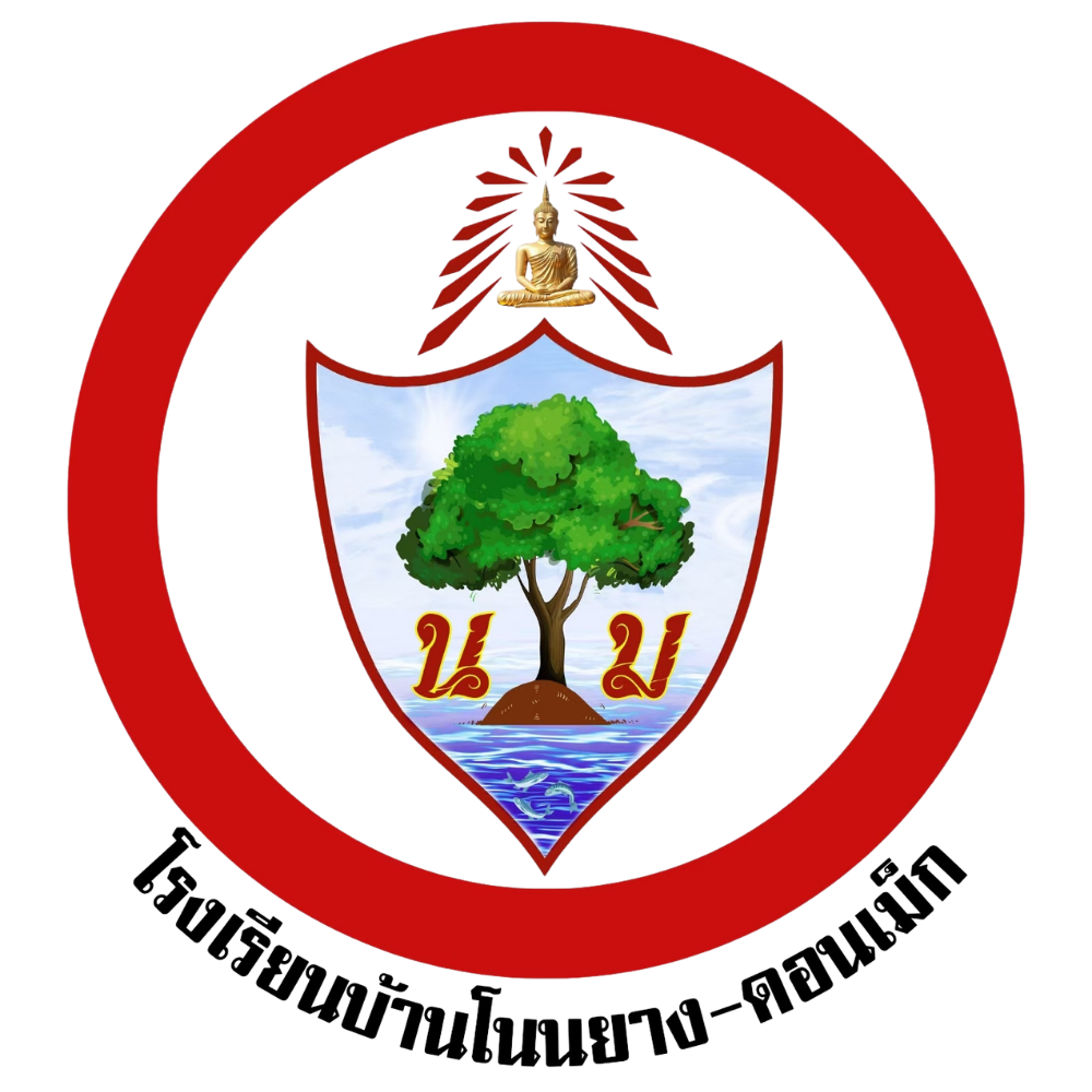 School Logo